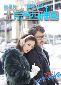 二级片a